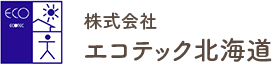 株式会社エコテック北海道